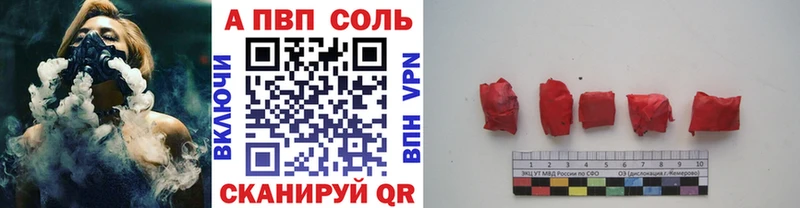 A PVP VHQ  Нязепетровск 