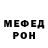 МЕТАДОН кристалл Olexandr Mnukh