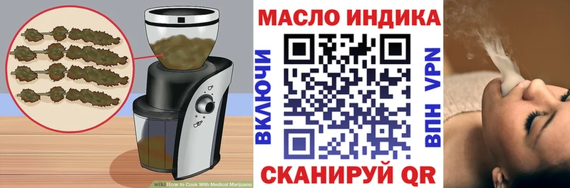Печенье с ТГК марихуана  Нязепетровск 