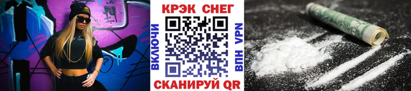 Cocaine 97%  Нязепетровск 