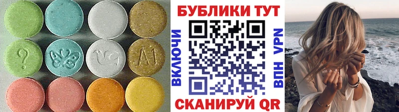 Ecstasy Дубай  дарк нет какой сайт  Нязепетровск  купить закладку 