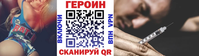 гидра   Нязепетровск  Героин Heroin 