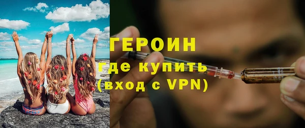 MESCALINE Арсеньев