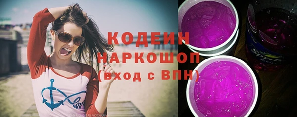 MESCALINE Арсеньев