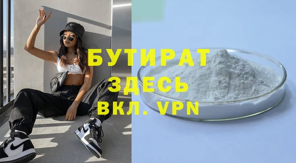 гидропоника Аркадак