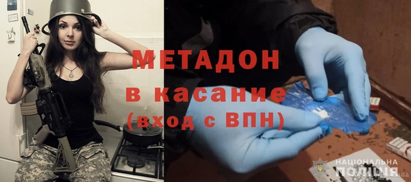 гидропоника Аркадак