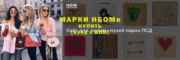 MESCALINE Армянск