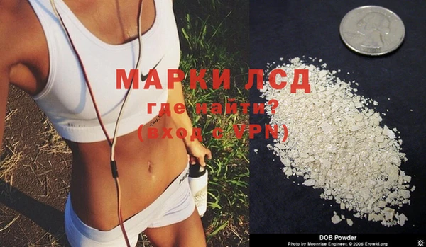 MESCALINE Армянск