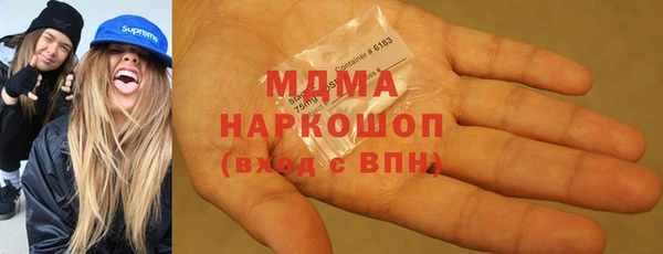 MESCALINE Арсеньев
