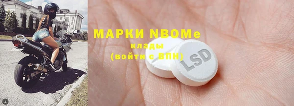 MESCALINE Арсеньев