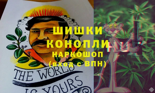 гидропоника Аркадак