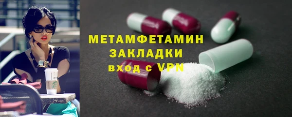 гидропоника Аркадак
