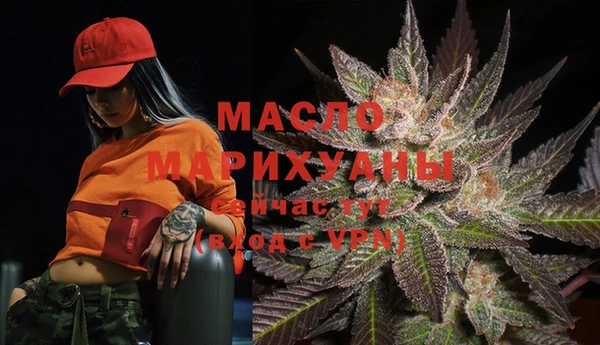 MESCALINE Арсеньев
