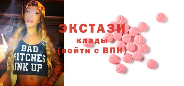 гидропоника Аркадак