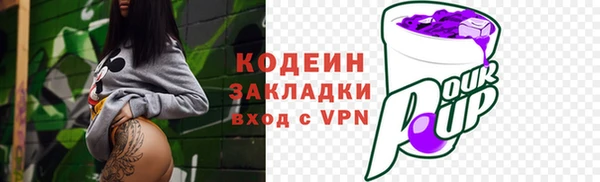 MESCALINE Арсеньев