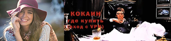 MESCALINE Армянск