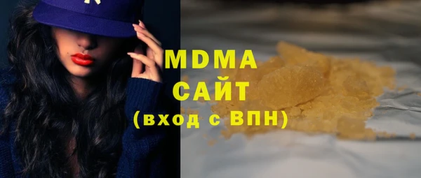 гидропоника Аркадак
