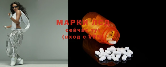 MESCALINE Армянск