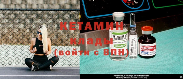 MESCALINE Арсеньев