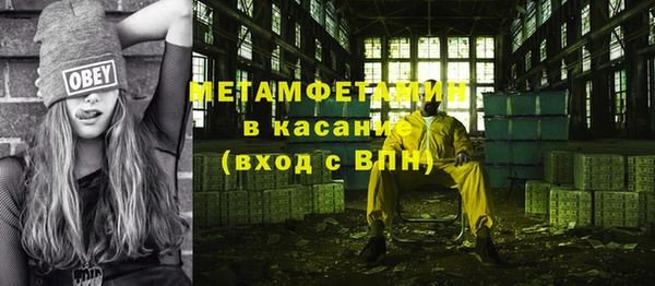 MESCALINE Армянск