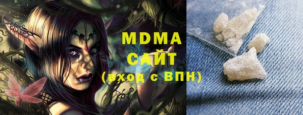 MESCALINE Арсеньев