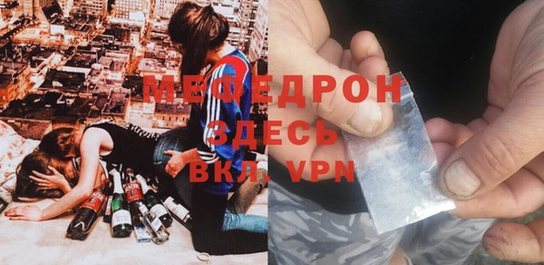 MESCALINE Арсеньев