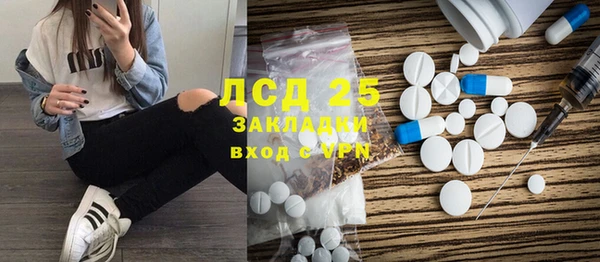 MESCALINE Арсеньев
