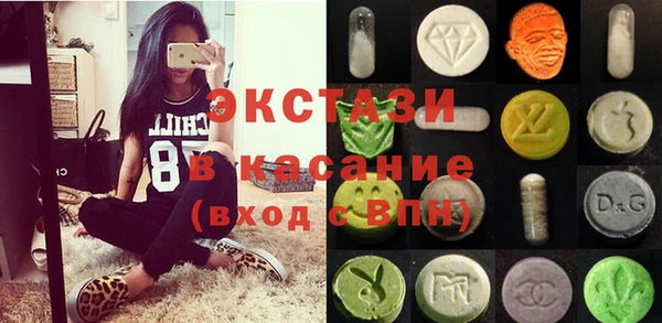 MESCALINE Армянск