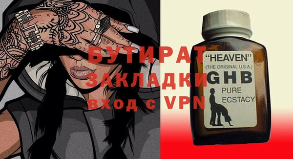 гидропоника Аркадак