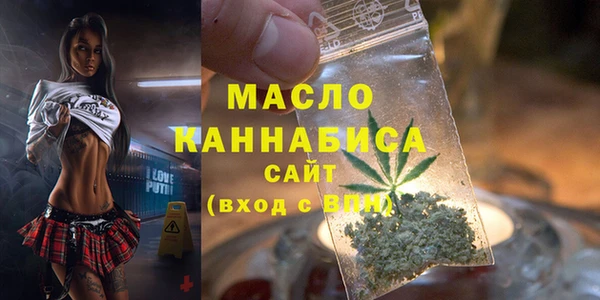 MESCALINE Армянск