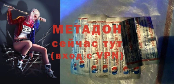 MESCALINE Армянск