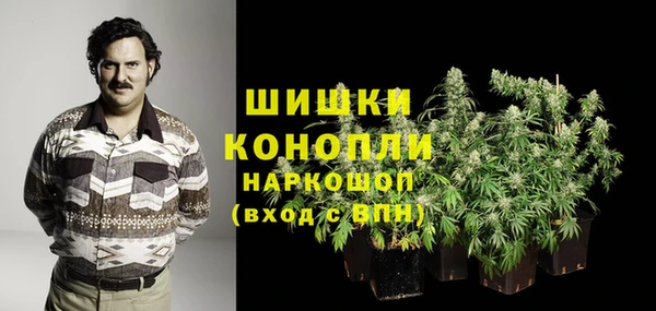 MESCALINE Армянск