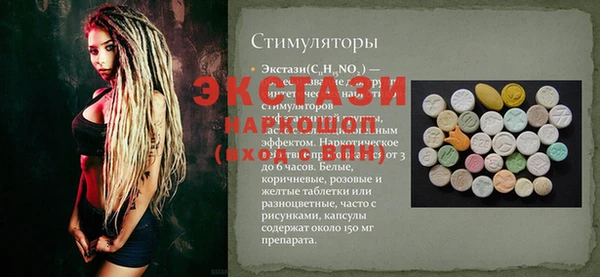 гидропоника Аркадак