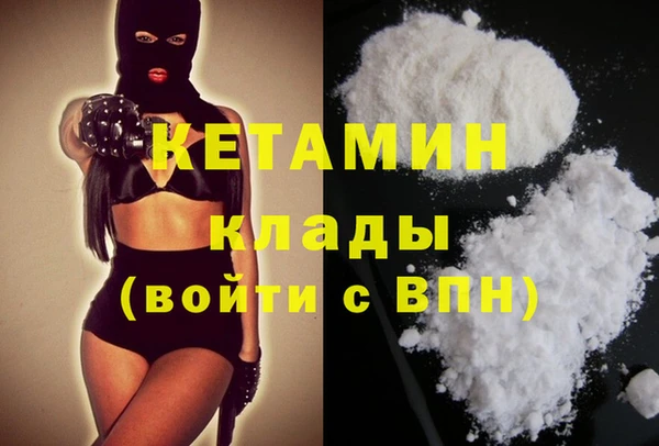 гидропоника Аркадак