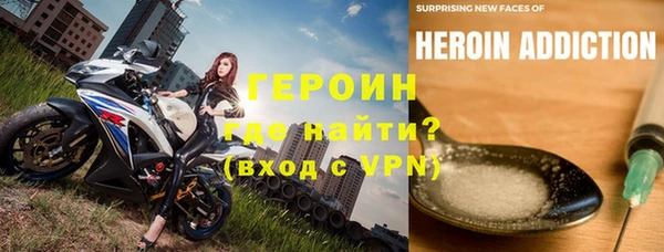 MESCALINE Армянск
