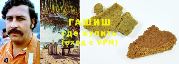 MESCALINE Армянск