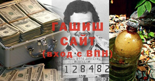 MESCALINE Армянск