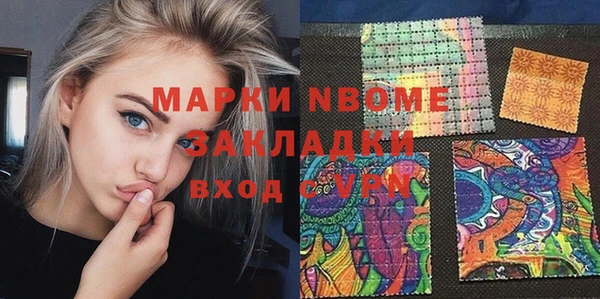 гидропоника Аркадак