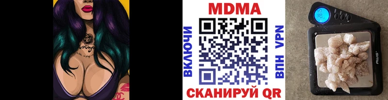 МДМА VHQ  Нязепетровск 