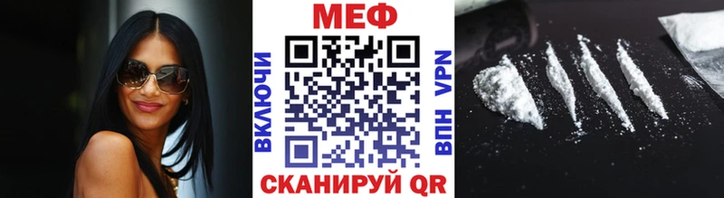 blacksprut онион Нязепетровск МЕФ мяу мяу