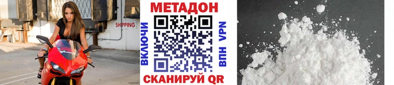 МЕТАДОН мёд  Нязепетровск 