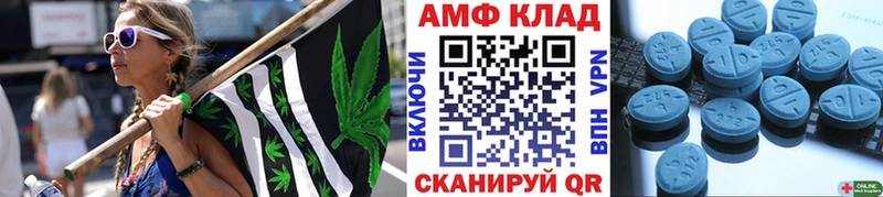 Первитин пудра купить закладку Нязепетровск