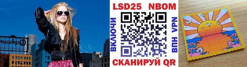 Марки NBOMe 1,8мг  Нязепетровск 