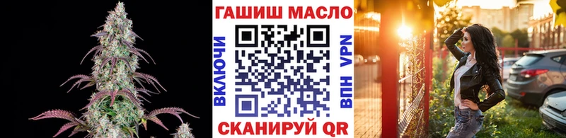 ТГК вейп  где купить наркоту  Нязепетровск 